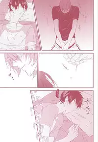 (SUPERKansai21) [Strike the right (Kutsumura)] Yumemiru Shinryaku-sha (Yowamushi Pedal)