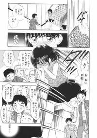 [Gyro Amarume] Himitsu Dayo. | It's Secret.