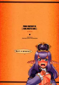 (C73) [PHANTOMCROSS (Miyagi Yasutomo)] GIRL MEETS GIRL (Final Fantasy XI)
