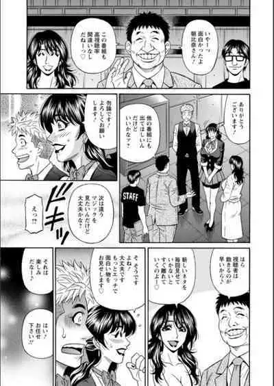 [Ozaki Akira] Magician to H na Deshi