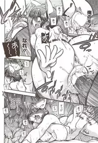 COMIC HOTMiLK 2010-02