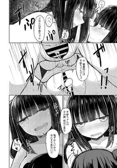 COMIC Penguin Club 2021-07