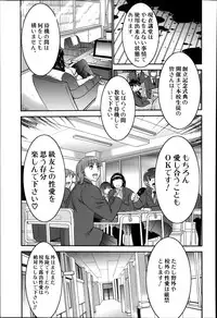 BUSTER COMIC 2014-07