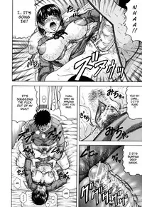 [Jamming] Mesunie Zuma Sacrifice [English] [Brolen]