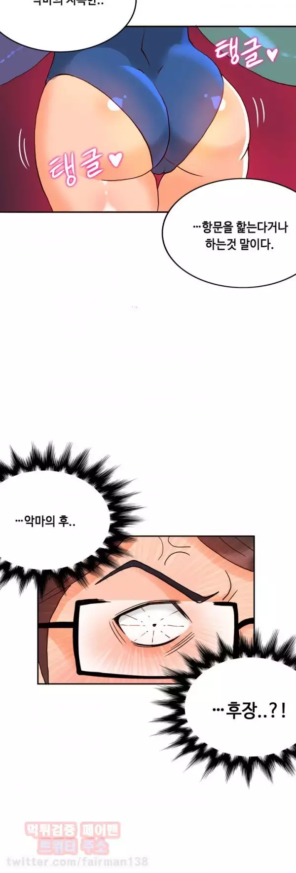 Johnson Contractor Ch.0-23