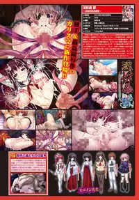 COMIC BAVEL 2016-06 [Digital]