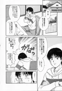 [TENYOU] Oneechantachi ga Yatte Kuru 2