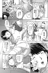 COMIC Bazooka 2011-12