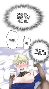 [SOSO] Franken Jo 为爱而生 法兰克赵 Ch.1~24 [Chinese]中文