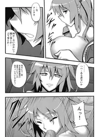 (C76) [Avion Village (Johnny)] Touhou Yuukaku "Gensoukyou" e Youkoso -Gekka Komachi- (Touhou Project)