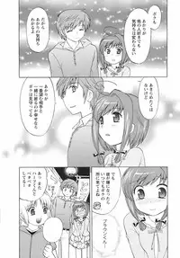 COMIC Men's Young 2008-09