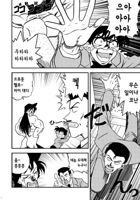 LAN Unfortunate !!!!