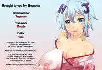 [Hamao] diss (COMIC X-EROS #50) [English] {Hennojin} [Digital]