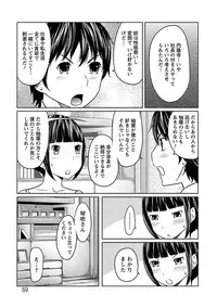 Ichioku no Onnanoko - GIRL OF 100 MILLION