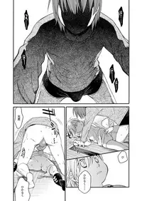 COMIC LO 2018-01 [Digital]