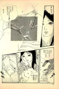 [Uchiyama Aki] Kimamana Yousei