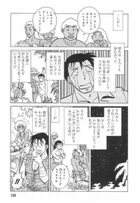 [Keno Yantarou] Hazukashime no Jikan