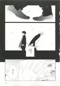 [Anthology] Pink Gold 6