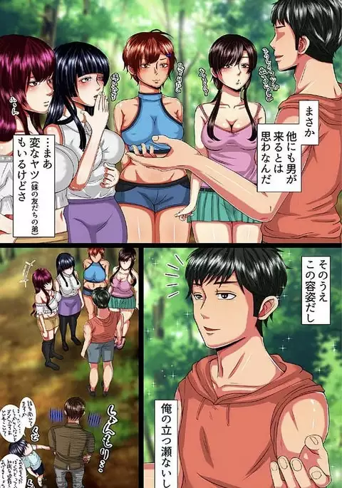 Kyousei Hatsujou Virus - Imouto-tachi to Rankou Shichatta Riyuu