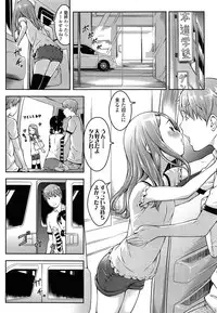 COMIC LO 2013-09 Vol.114