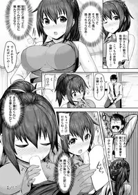 COMIC Kairakuten BEAST 2018-03 [Digital]