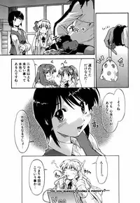 [Akishima Shun] Natural Science