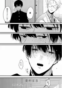 [Harada] Yajirushi [Digital]