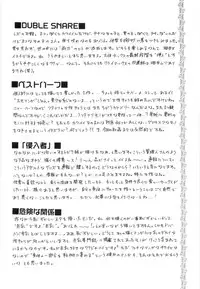 [Higa Asato] Nerawareta Onna Kyoushi