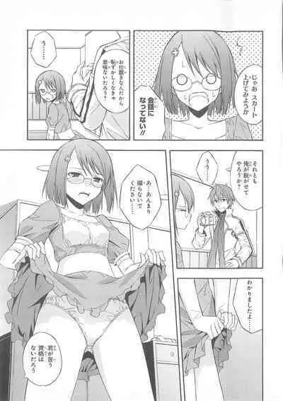 Daiteikoku comic Anthology vol.2