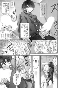 COMIC Potpourri Club 2015-10