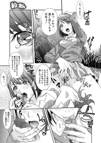 COMIC Megastore Alpha 2017-03 [Digital]