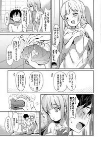 [Anthology] Natsu Manki! Yukata Otome SEX [Digital]