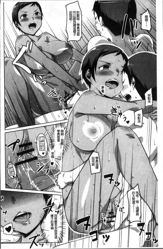 Junjou Chijo Bitch - Innocent Slut A bitch