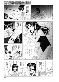 COMIC Megastore H 2008-08