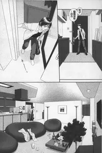 [Yui Toshiki] Ane My Sister+ | 姐姐 my sister+ [Chinese]