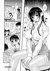 [Sekiken] Go! Go! Girl Plus