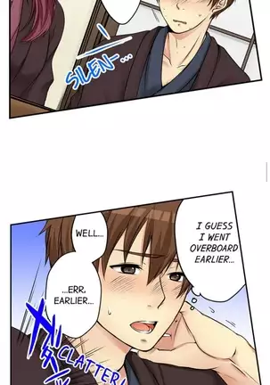 I Did Naughty Things With My Sister