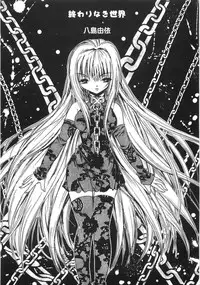 [Anthology] Mo - Ero Musume 100%