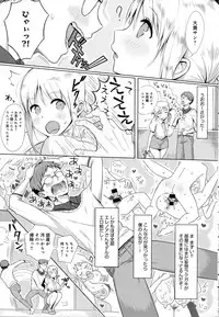 COMIC Anthurium 2016-10