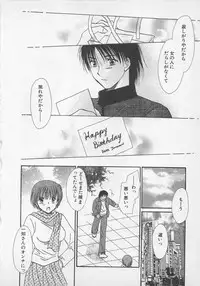 [Saeki Yukako] Love Affair