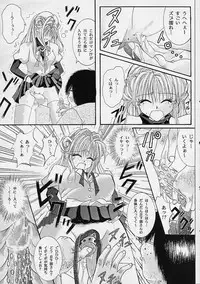 (C61) [Cyclone (Reizei, Izumi Kazuya)] Rogue Spear (Kamikaze Kaitou Jeanne)