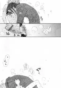 [Inomoto Rikako] Baby Bitch!