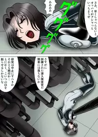 [Kesshousui] Jinkui Nezumi no Jintai Jikken