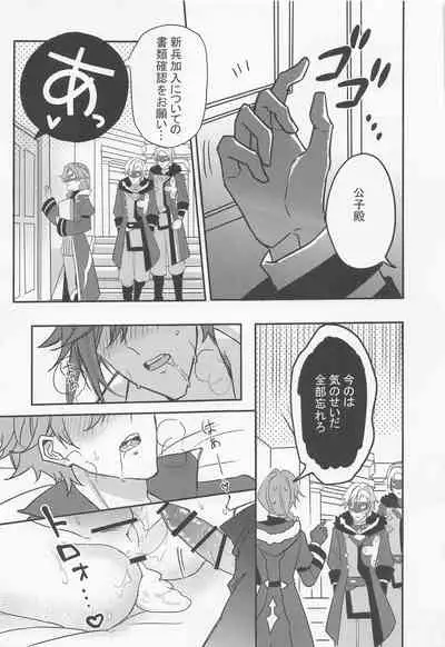 [kitsuki] meiteitaisui (genshin)