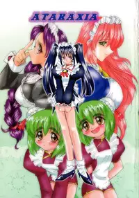 [Takaoka Motofumi] Ataraxia