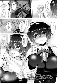 COMIC Maihime Musou Act. 06 2013-07