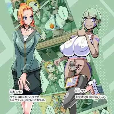 [hentaiworks (Aruma)] Futanari Dorei Gakuen-ka Keikaku 9 [Chinese]