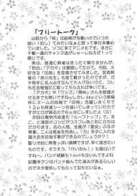 (COMIC1) [St. Rio (MyMeroD!)] Gakuen Mahjong Toupaiden Saki 1 (Saki)