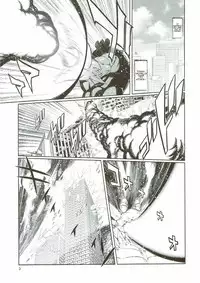 (C91) [Sweet Taste (Amakuchi)] Mahou no Juujin Foxy Rena 10 [English] [Sanmer]