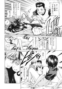 COMIC Tenma 2009-01 Vol. 128